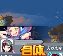 全民飞机大战 V1.0.66 
