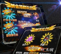 穿越僵尸火线合金弹头 V1.2 安卓版