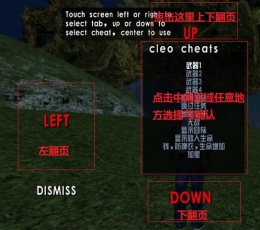 侠盗猎车手圣安地列斯 V6.7.0dg 免费版