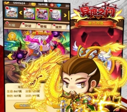 异度之门 V1.0 安卓版