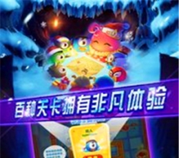 复仇者联萌2 V1.10.20 安卓版
