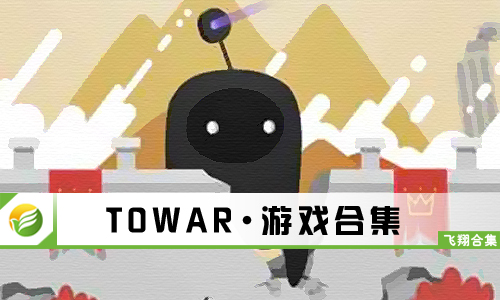 TOWAR