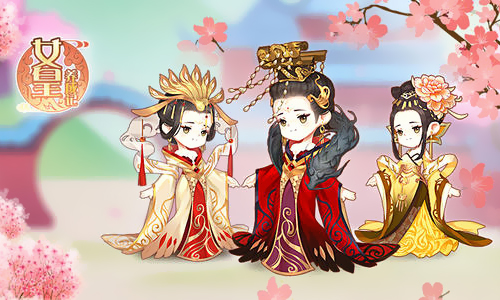 女皇养成记