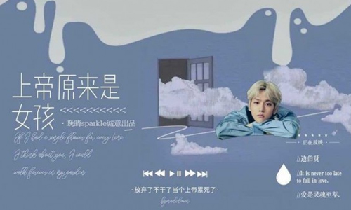 上帝原来是女孩