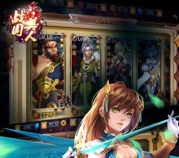 战国美人 V1.9 变态版