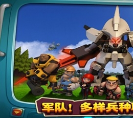 口袋战争天降奇兵 Pocket Wars V0.95 安卓版
