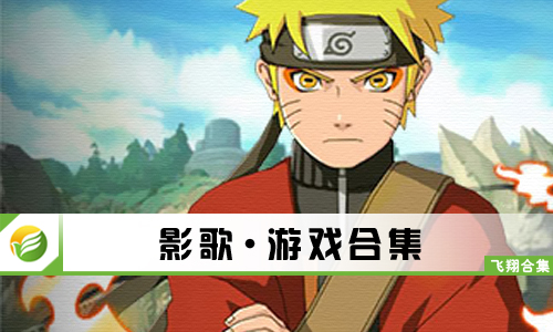 影歌