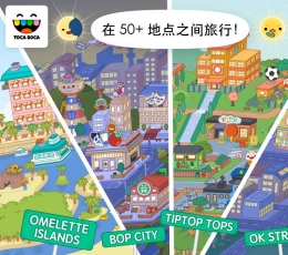 托卡生活世界 完整版