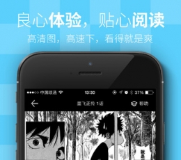 追追漫画 网页版