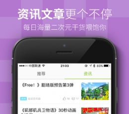 追追漫画 去广告免费版