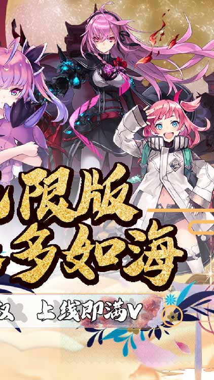 六界之门超爽百抽版 满v版