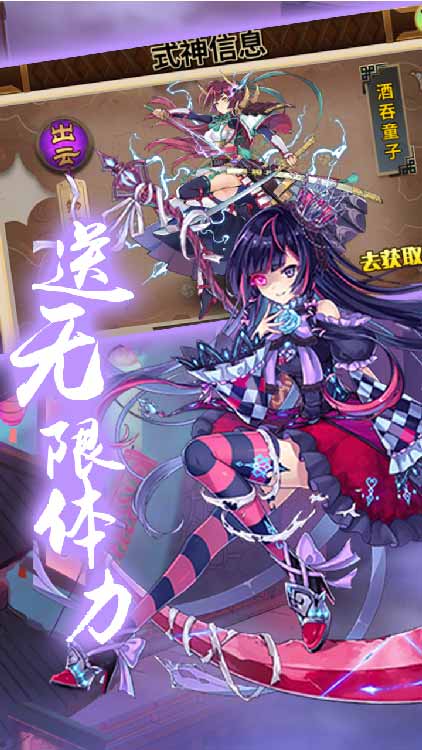 六界之门超爽百抽版 满v版