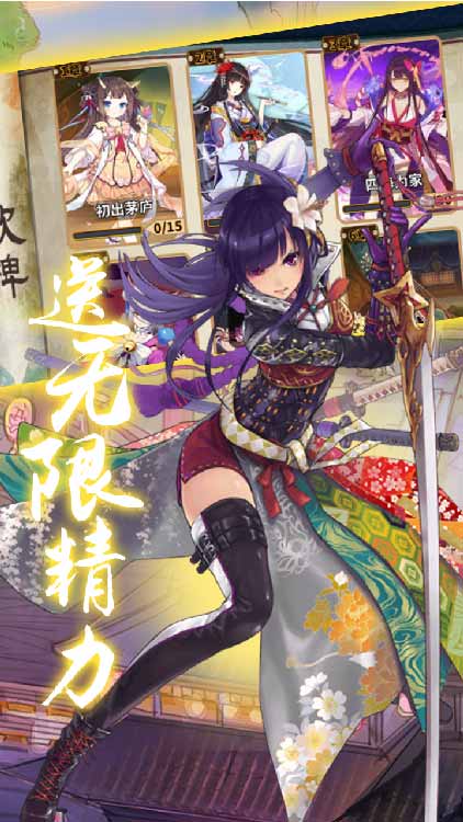 六界之门超爽百抽版 满v版