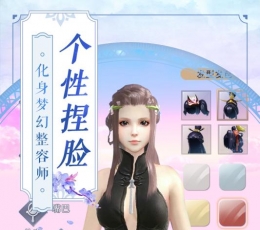 九州天空城3D V2.2.9 安卓版
