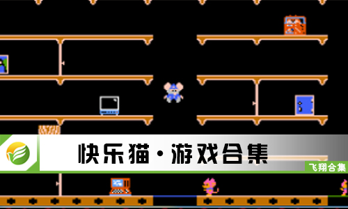 快乐猫