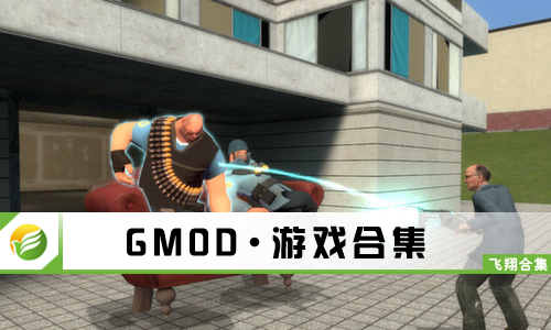 GMOD
