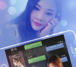 心动女友 V1.2 安卓版
