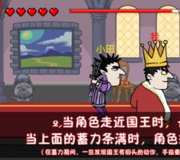 达芬奇密室2中文版