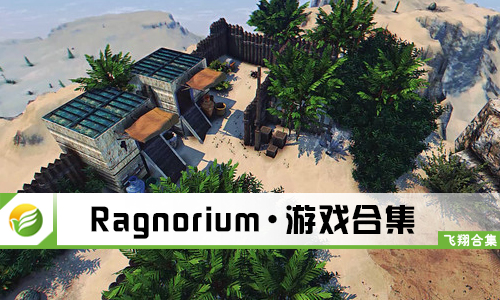 Ragnorium
