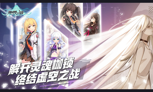 零界之痕