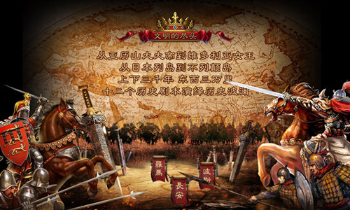 文明的尽头