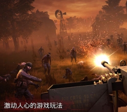 勇闯死人谷2 V2.2.3 汉化版