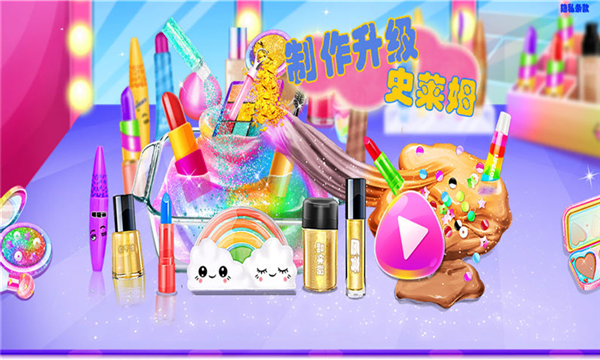 史莱姆模拟 V1.3 安卓版