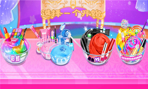 史莱姆模拟 V1.3 安卓版