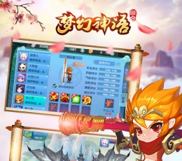 梦幻神语 V1.5 公益服