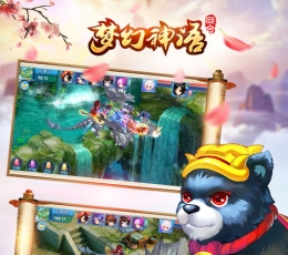 梦幻神语私服 V1.5 变态版