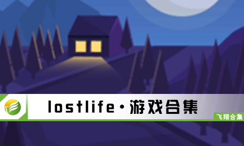 LostLife