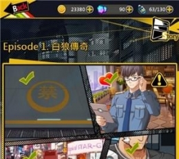 Gaydorado V1.0 中文版
