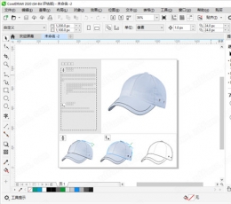 coreldraw12 简体中文版
