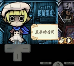 触摸侦探小泽里奈 NDS版