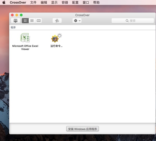 CrossOver V17.1.5 Mac版