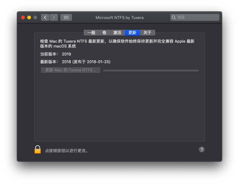 Tuxera NTFS for Mac V2016 