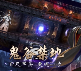 战国美人 V1.0.10 苹果版