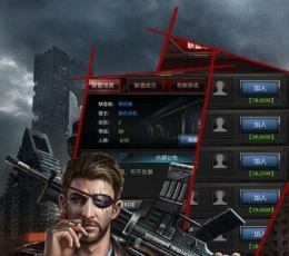 生化之战 V1.0 免费版