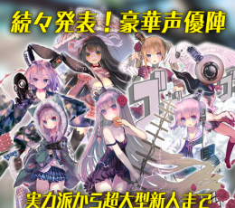 真空管娃娃 V1.0.0 安卓版