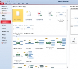  MindManager 2018 mind mapping software V18.0.284 Chinese version