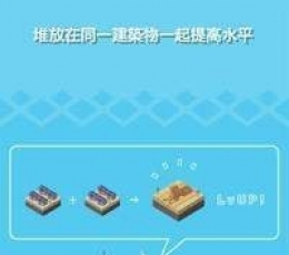 东京建筑 V2.3.7 安卓版
