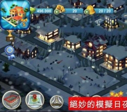 城市岛屿4 V1.0.4 安卓版