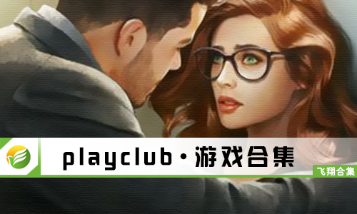 playclub