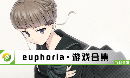euphoria