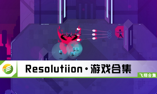 Resolutiion