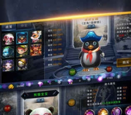空之纪元 V1.0.0 安卓版