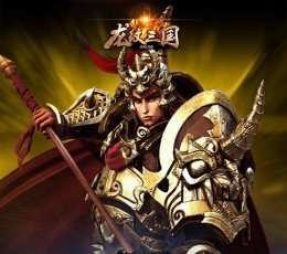 龙纹三国 V1.0.27 正式版