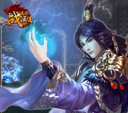 决杀战法道 V1.0.1.1 无限元宝版