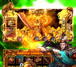 屠龙 V1.0.0 星耀版