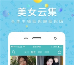 摘星直播 免充值版
